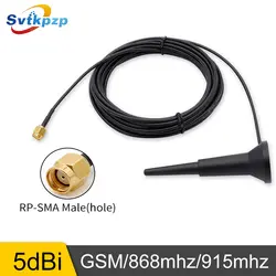 Наружная 5dBi антенны GSM 900mhz-1800 МГц, всенаправленная RP-SMA Мужская Магнитная 868 МГц 915 МГц антенна с удлинительным кабелем 5 м