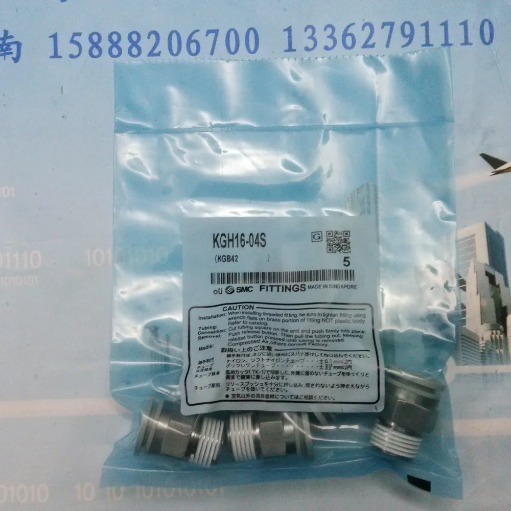 Smc Pneumatic Components Smc Pneumatic Fittings Smc Pneumatic Air