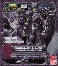 Bandai – figurine d'action Saint Seiya The Hades spectre, grand trois rhadamantys Minos Aiakos, modèle de collection en tissu, jouet ancien Ver
