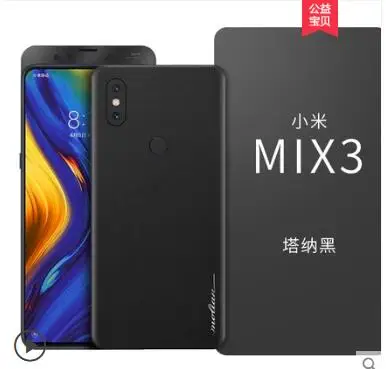 Чехол для xiaomi mi x 3, Роскошный чехол из натуральной кожи, полностью кожаный чехол на 360 градусов для xiaomi mi x 3, кожаный чехол - Цвет: color as photo