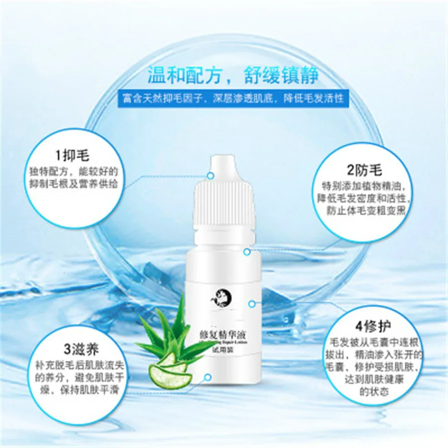 Dropshipping AQISI Hair removal repair Essential oil Inhibit hair growth repair nourish pores shrink pores
