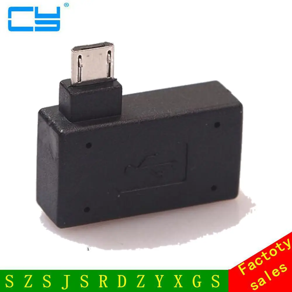 

Free shipping Left Right angled Micro USB OTG adapter converter with Micro USB power port for android mobiles