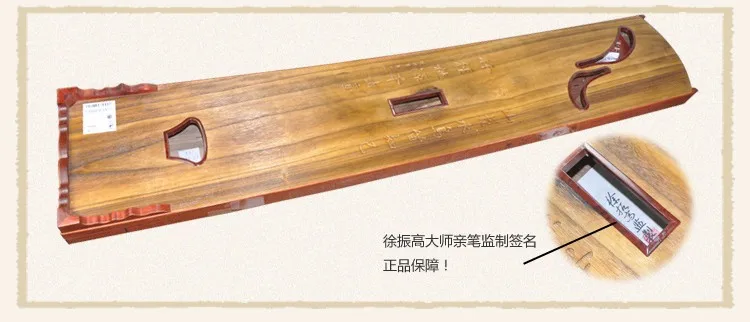 Китайский палисандр guzheng Dunhuang Китай Профессиональная игра 21 струнный инструмент музыкальный традиционный этнический Zither Zheng 694KK