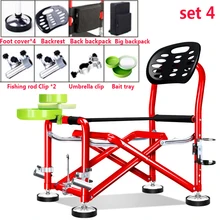 Алюминиевый сплав с регулировкой по высоте анти-скользящее рыболовное кресло Многофункциональный портативный складной стул рыболовные принадлежности