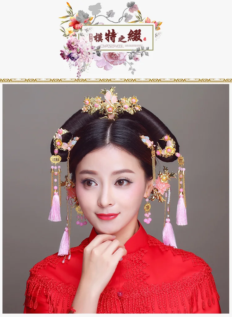Chinese bride's antique headdress Chinese national stream comb hair pins sets hair jewelry wedding hair accessories