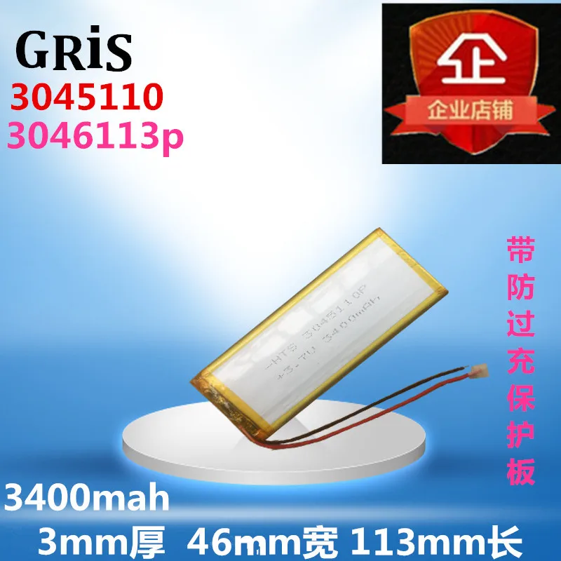Домашний 6 6S 6puls аккумулятор 7 поколение 3046113 Gu Feng I6 6P домашняя система Android