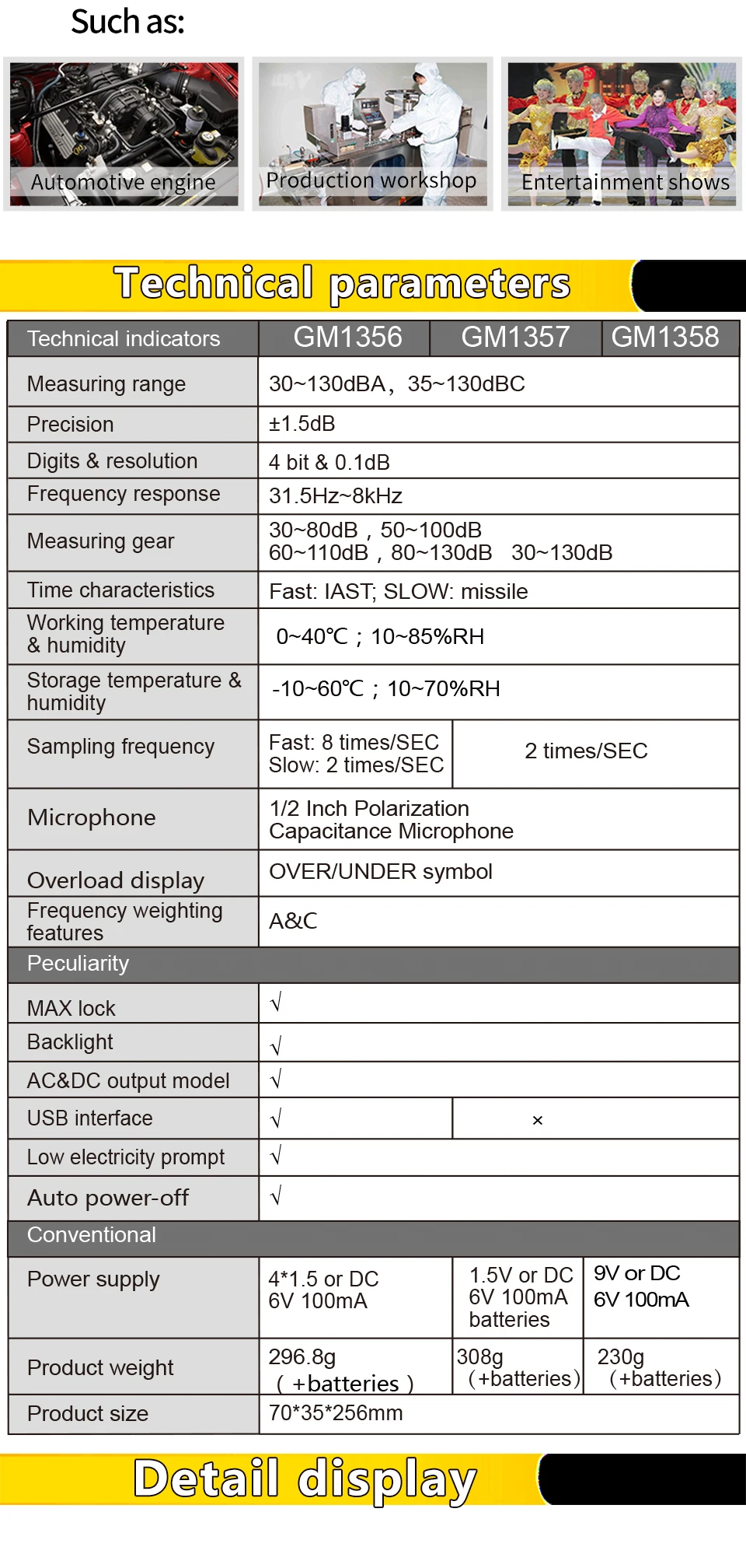 GM1356-GM1357-GM1358_02