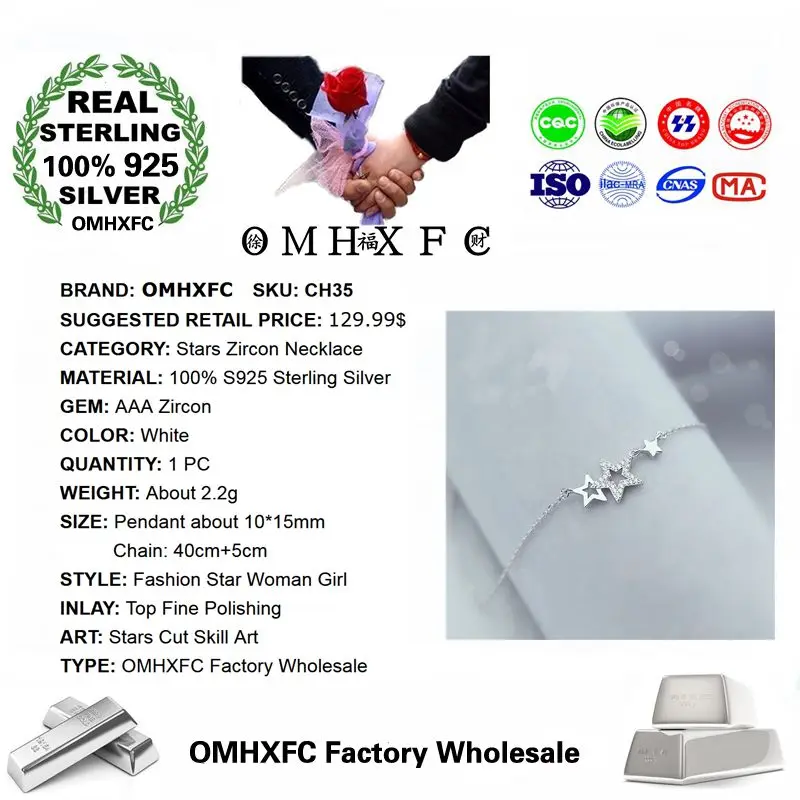 OMHXFC оптовая продажа Европейская мода для женщин подарок на день рождения звезды