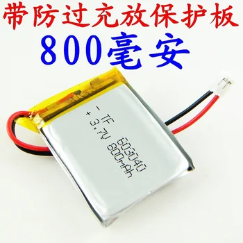 

Bolangbei toot rabbit white bear Q1 Playright knowledge garden early story machine 3.7V lithium battery Rechargeable Li-ion Cell