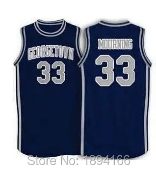 alonzo mourning georgetown jersey