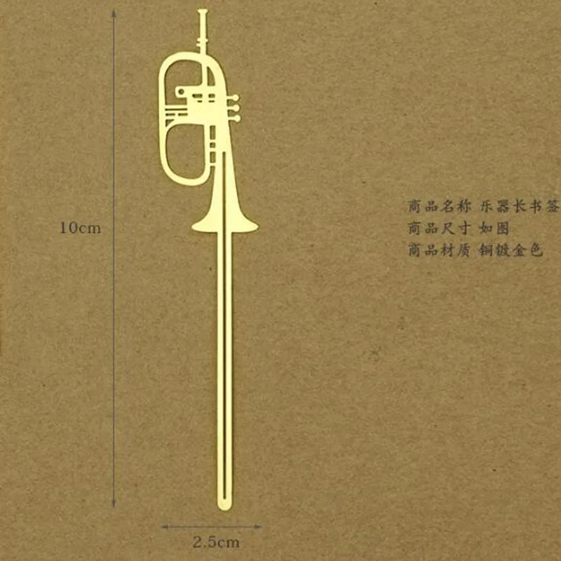 1 шт западные Музыкальные инструменты креативные металлические музыкальные закладки простые Высококлассные Бизнес Подарочные принадлежности модные книги украшения