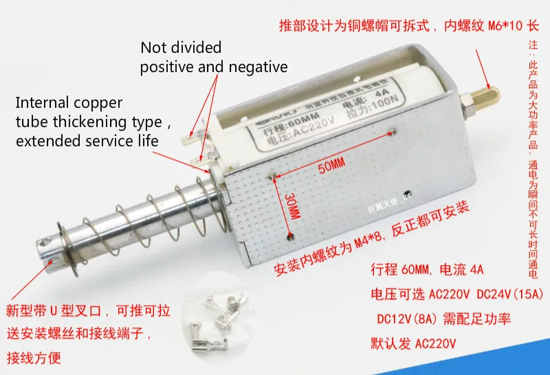 

Длинный ход 60 мм всасывание 15 кг Push-pull Электромагнит AC/DC 12V24V220V самосброс