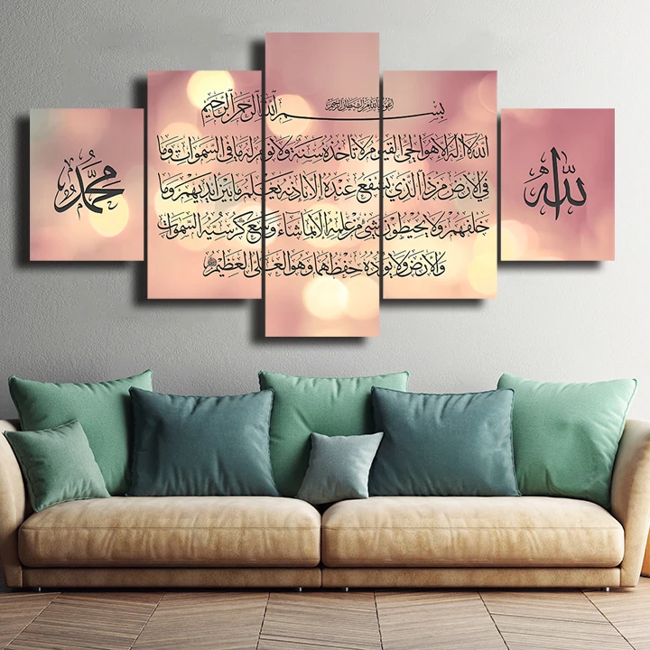 Мусульманский постер на библейскую тему настенное искусство исламский каркас Allah The QurAn Холст Живопись 5 шт. HD печать гостиная картина для оформления дома