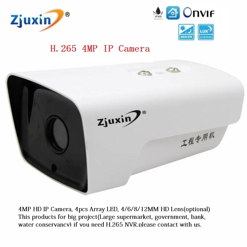 

1PC H.265 4MP POE IPC IR camera with array LED long IR distance 80m for Outdoor use waterproof IPC web cam