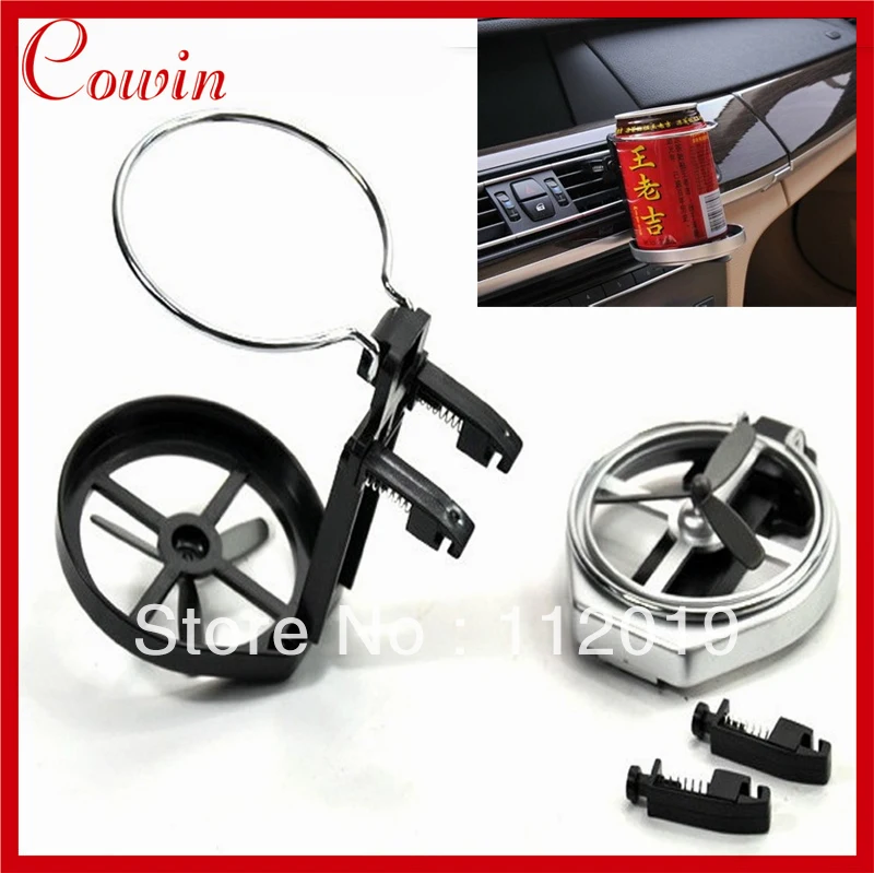 

New Free shipping Car Drink Beverage Holder Cup Holder Bottle Stand folding outlet fan drink cooler shelf cup holder