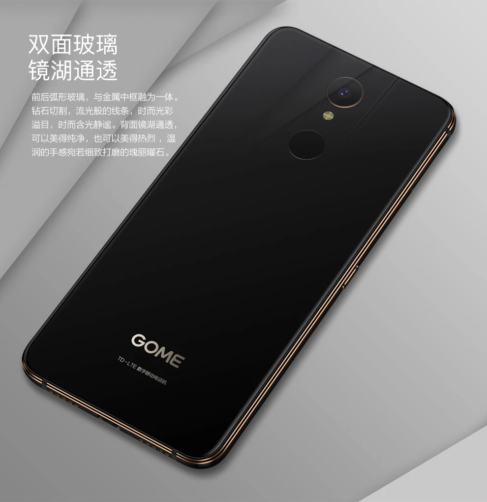 Оригинальный GOME U7 4G смартфон 4 Гб ОЗУ 64 ПЗУ Helio P25 Восьмиядерный 5 99 дюйма Двойная