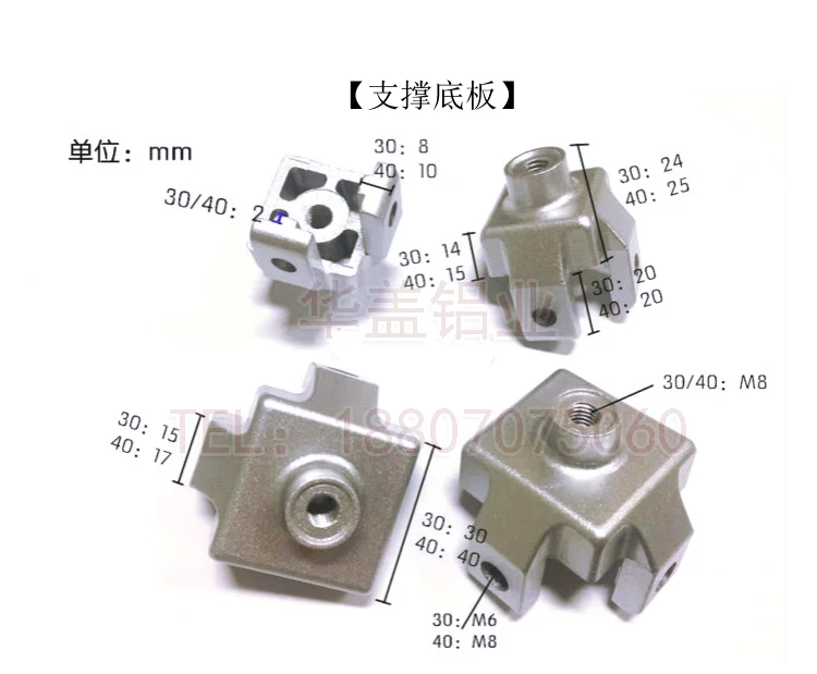 foot end connection 4