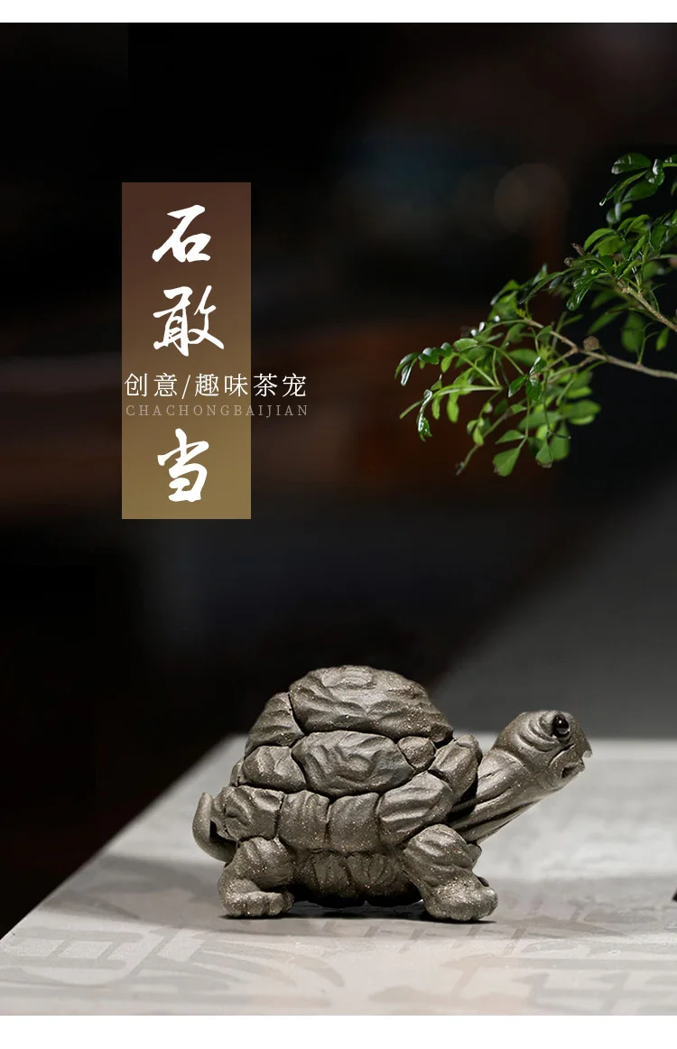 TaoYuan 】 Исин НЕОБРАБОТАННАЯ руда фиолетовый; песок чай pet shigandang милые черепахи меблировки реквизит-Аксессуары