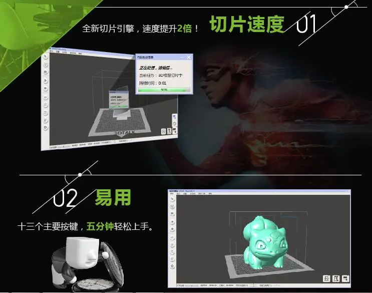 QQ20170708154029