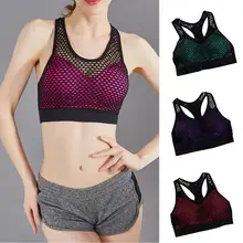 Сетчатый дышащий Женский бегущий ударопрочный фитнес тренажерный зал спортивный Мягкий бюстгальтер, нижнее белье