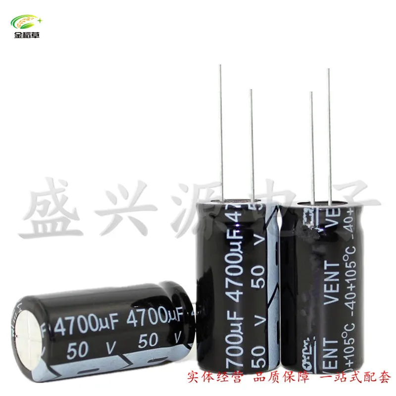 Бесплатная доставка 50 шт./лот мкФ 50V 18X35MM 50V4700UF 105 конденсатор электролитический 100%