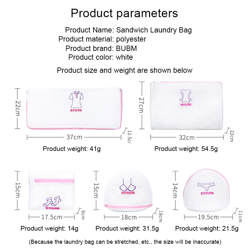 BUBM набор из 5 сетчатых мешков для стирки одежды, сумки для стирки одежды для блузок, бюстгальтеров, чулочно-носочных изделий, путешествий или домашней одежды, органайзер для хранения белья