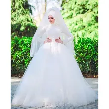 Floor Length Long Sleeve Lace Hijab Arabic Turkish Muslim Wedding Gown Bridal Dress 2017 Custom Made A Line Hochzeitskleid