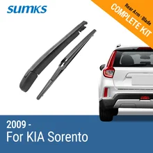 SUMKS Rear Wiper & Arm for KIA Sorento 2009 2010 2011 2012 2013 2014 2015 2016 2017