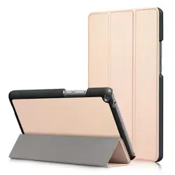 Тонкий Чехол для Huawei MediaPad T3 8.0 чехол из искусственной кожи Smart Cover для Huawei T3 8.0 Чехол подставка три раза Coque Капа