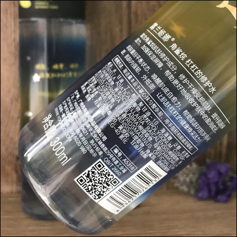 1 piece A5317 ganggang merah skualan pelembab toner kulit perbaikan wajah  toner 300 ml perawatan kulit wajah toner herbal kosmetik esensi