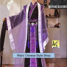 Фиолетовый черный серебряный костюм с широкими рукавами для мужчин Императорский костюм для косплея или выступления на сцене