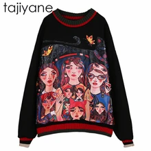 TAJIYANE новая подиумная мода Женские футболки с круглым вырезом пуловеры с длинным рукавом рубашки женские топ с принтом Новая мода Горячая LD242