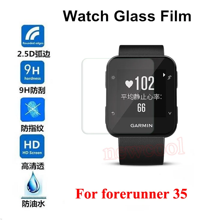 garmin forerunner 35 screen protector