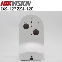 Hikvision DS-1294ZJ настенный кронштейн для PTZ камера DS-2DE2202I-DE3/W, DS-2DE2202-DE3/W