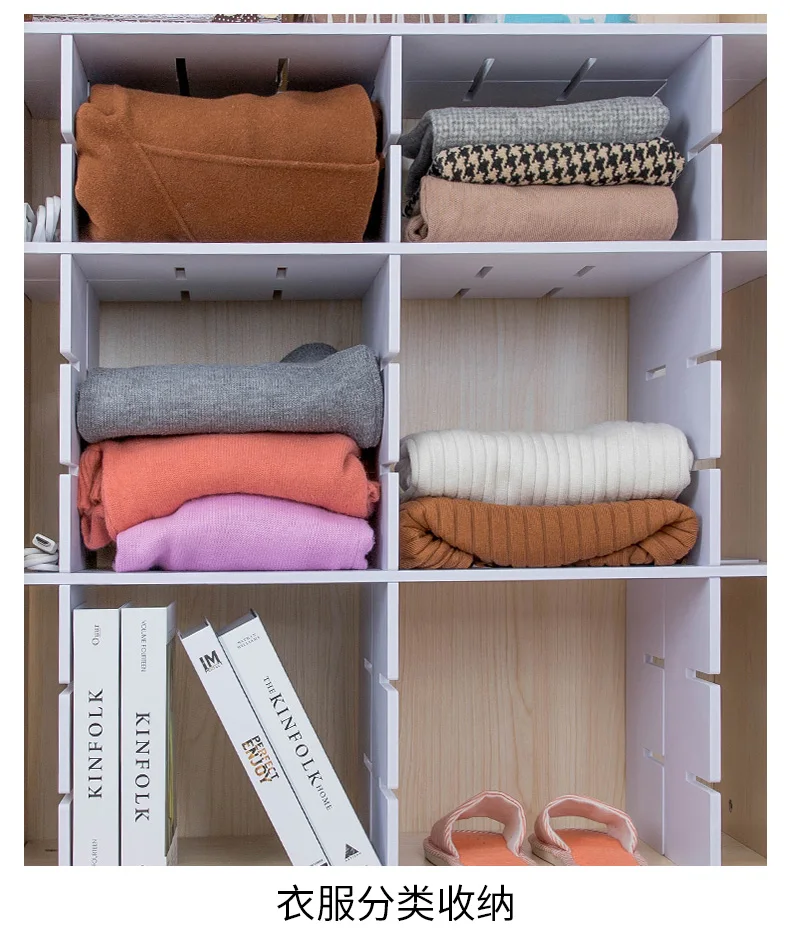 

Drawer Divider Board Plastic Closet Wardrobe Partition Board Free Combination Underwear Box Grid Cabinet Layered Frame