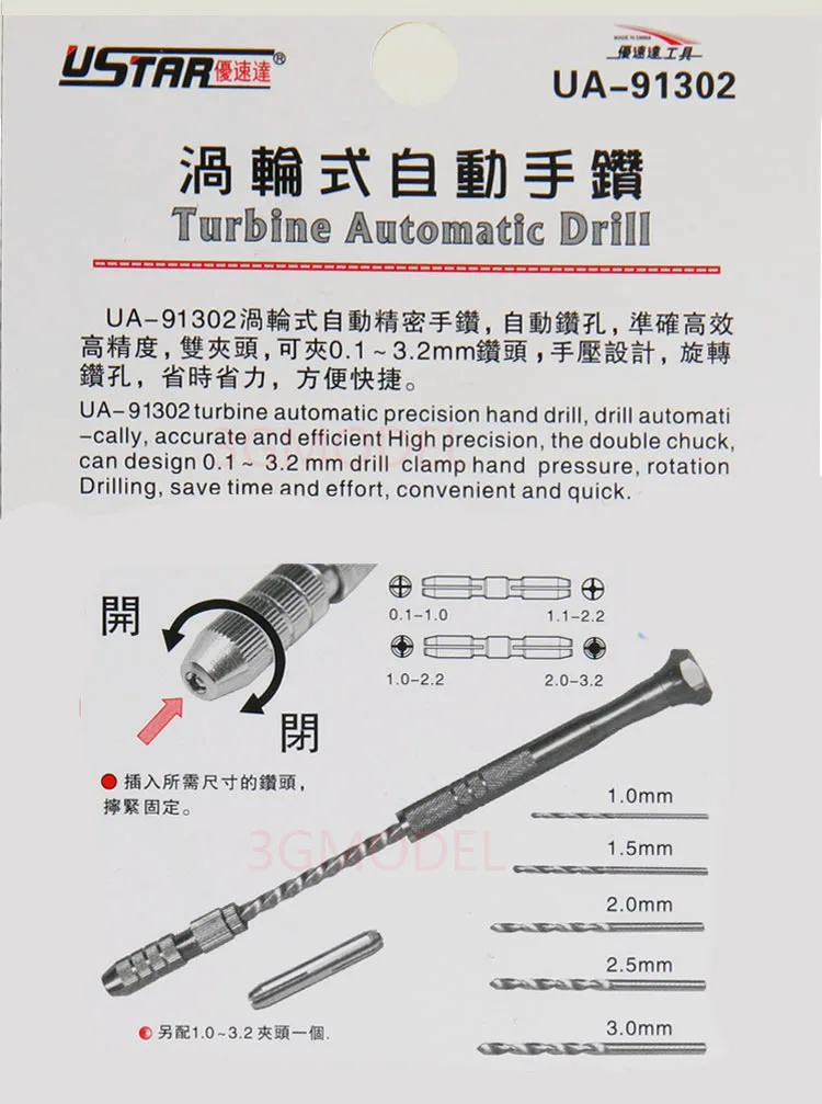 U-star UA-91302 портативный набор ручных сверл(турбинное автоматическое сверло+ 5 сверл+ патрон