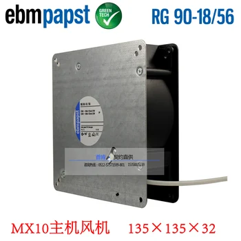 

NEW ebmpapst PAPST RG90-18/56 230V FOR KONE elevator MX10 cooling fan