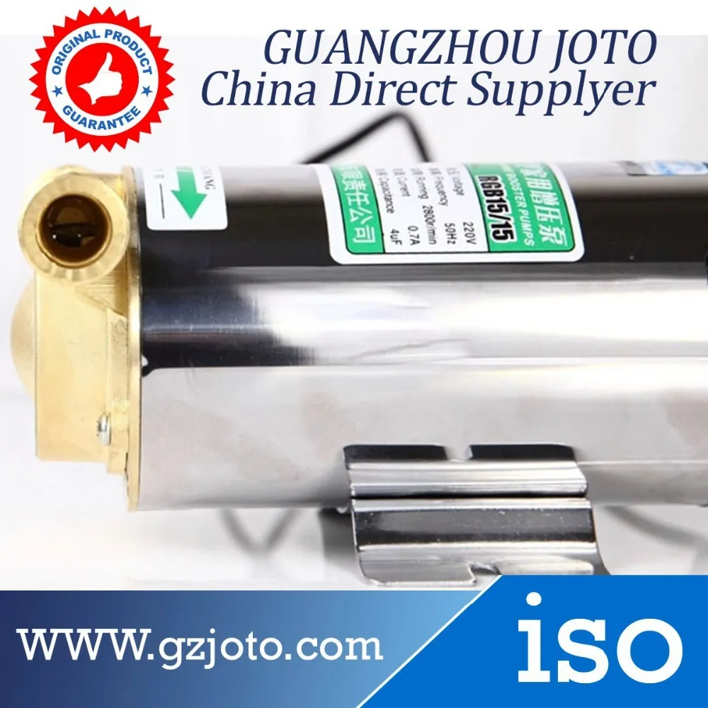 Автоматический бытовой бустер насос 150 Вт 220 В 50 Гц производитель Китай|pump china|booster