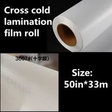 50in* 33 м плетение холодного ламинирования ПВХ пленка для покрытия и защиты фото