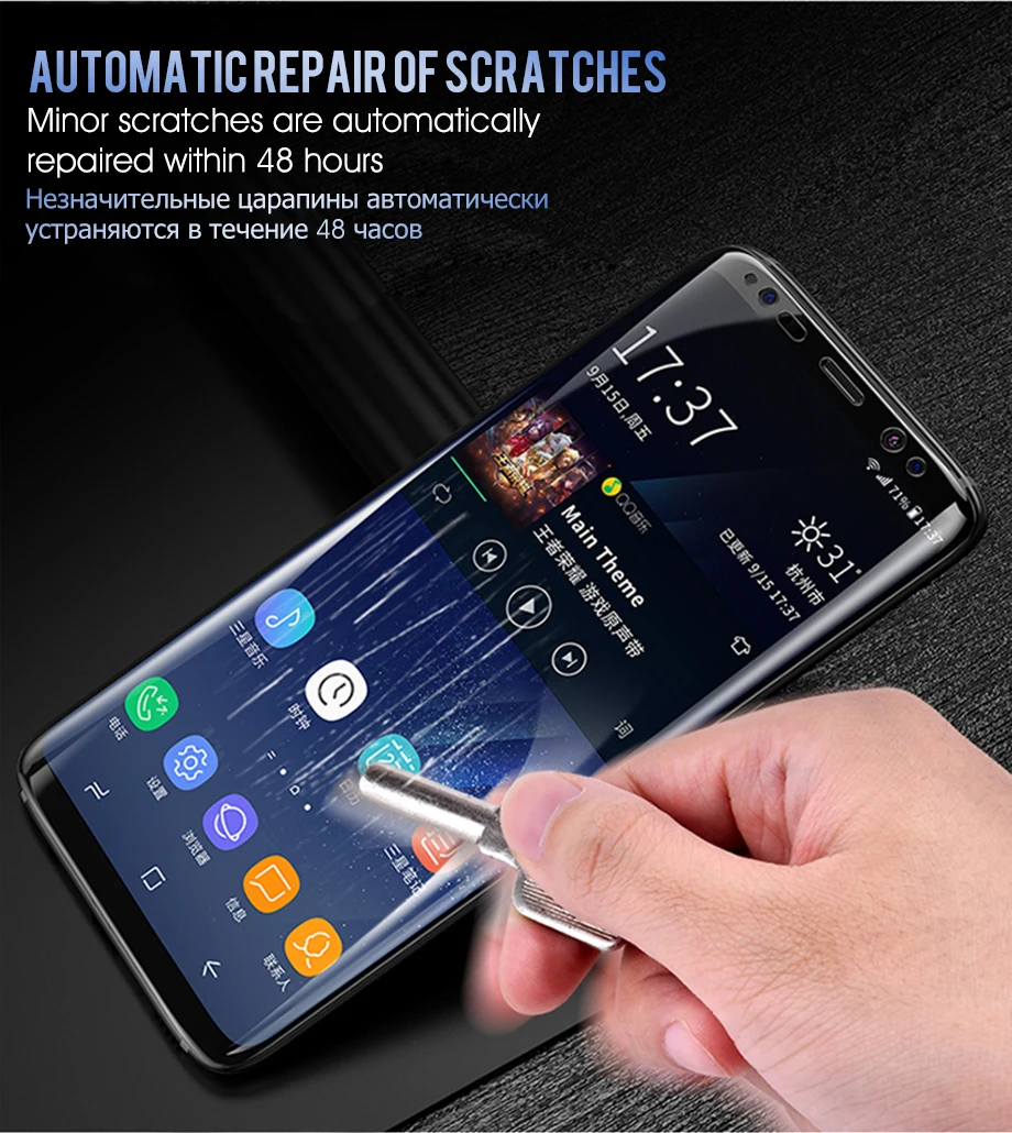 Мягкая Гидрогелевая Защитная пленка для Samsung Galaxy S8 S9 Plus Note 8 9 полное покрытие Защита экрана для Samsung S9 S8 S7 S6 Edge