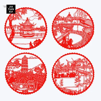 

free shipping!!!4pcs Chinese paper-cut Flower gazebo window stickers home decoration crafts gift Wall Decals Mural Art