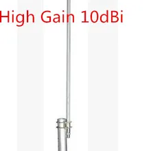 OHSINVOY 5,8G wifi omni антенна 10dBi 5,8G с высоким коэффициентом усиления ретранслятор монитор Базовая антенна 5,8G с высоким коэффициентом усиления Стекловолоконная Базовая антенна