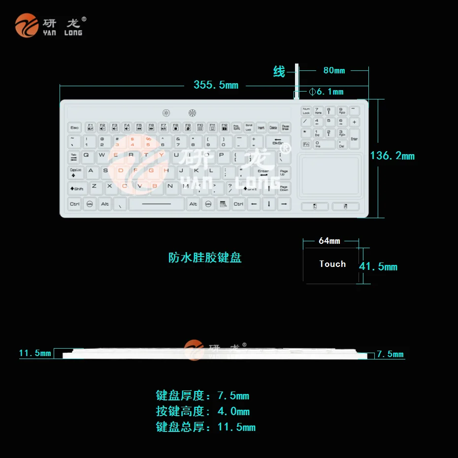 YLGF L35 светодиодный-WH IP67, IP68, Водонепроницаемая клавиатура, промышленная клавиатура, силикон, светильник, задний светильник, встроенный, светодиодный светильник
