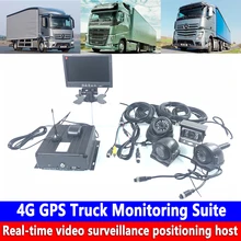 4-канальный HD дистанционный мониторинг+ позиционирование+ SD карта памяти 4G GPS грузовик набор мониторинга кассовый грузовик/танкер/школьный автобус