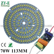 2 шт. в наборе, AC 220 V светодиодный PCB 113 мм 70 Вт с SMD5730 Алюминий пластина с Внутренний драйвер светильник, светодиоды потолочный светильник светодиодный лампы