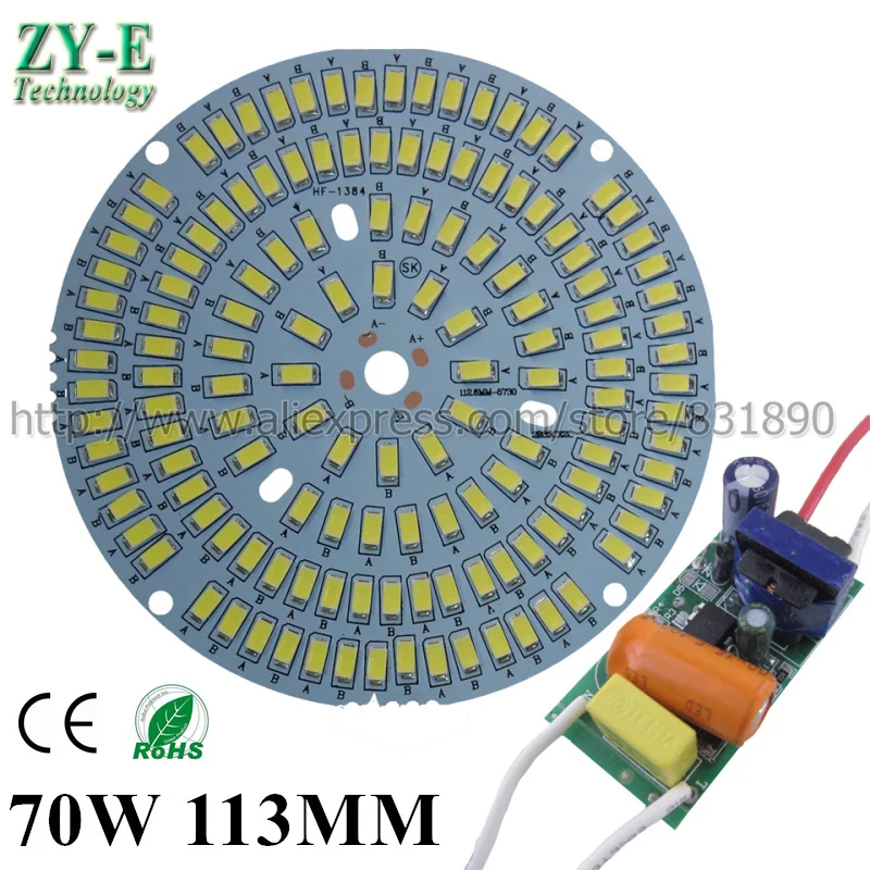 2 комплекта AC 220 В LED PCB 113 мм 70 Вт с SMD5730 алюминиевая пластина внутренним водителем