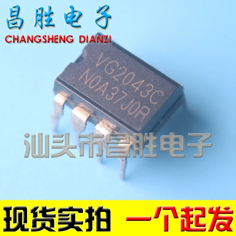 20 шт. U2043B VG2043C IC DIP 8|Запасные части| |