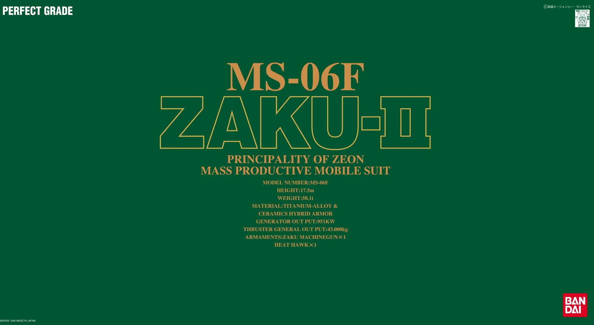 

1/60 PG MS-06F Zaku Bandai II green Zaku Gundam / green zagu up production
