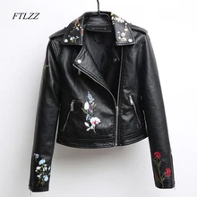 Ftlzz Осенняя кожаная куртка с вышивкой Женская модная тонкая винтажная мотоциклетная куртка из искусственной кожи короткая дизайнерская черная куртка на молнии