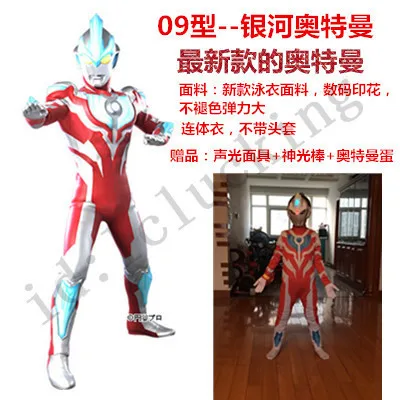 DB23692 ultraman costume-21